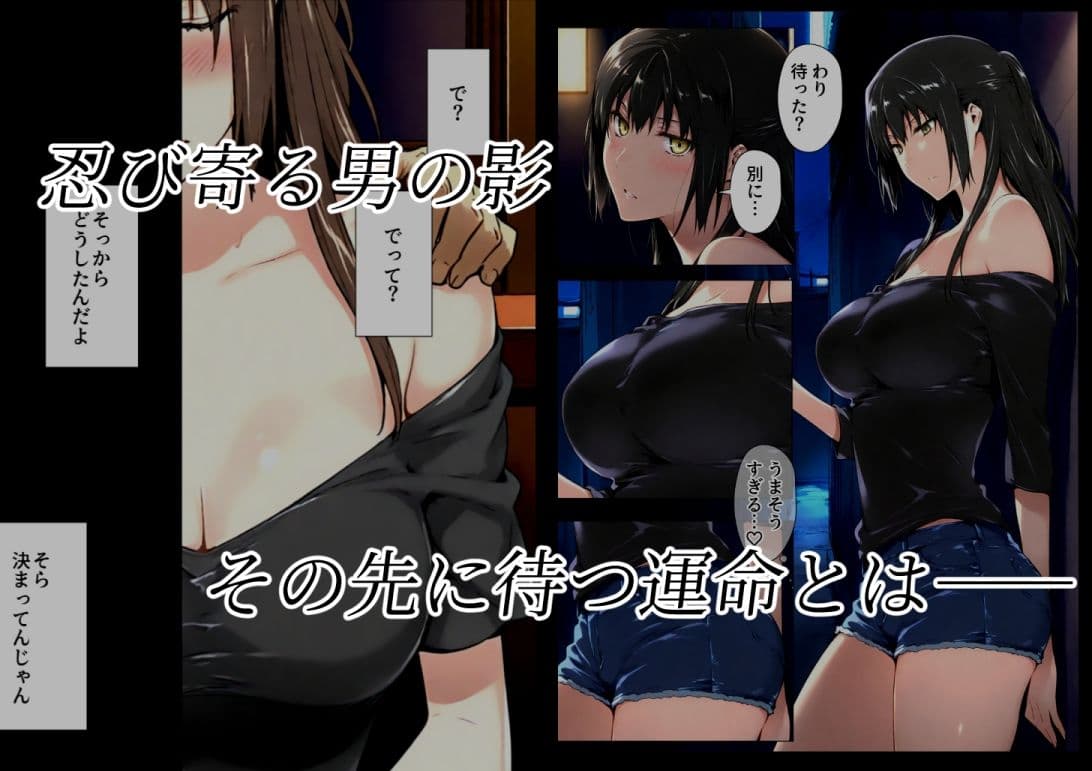 橘さん家ノBルート（結花編） サンプル画像 3