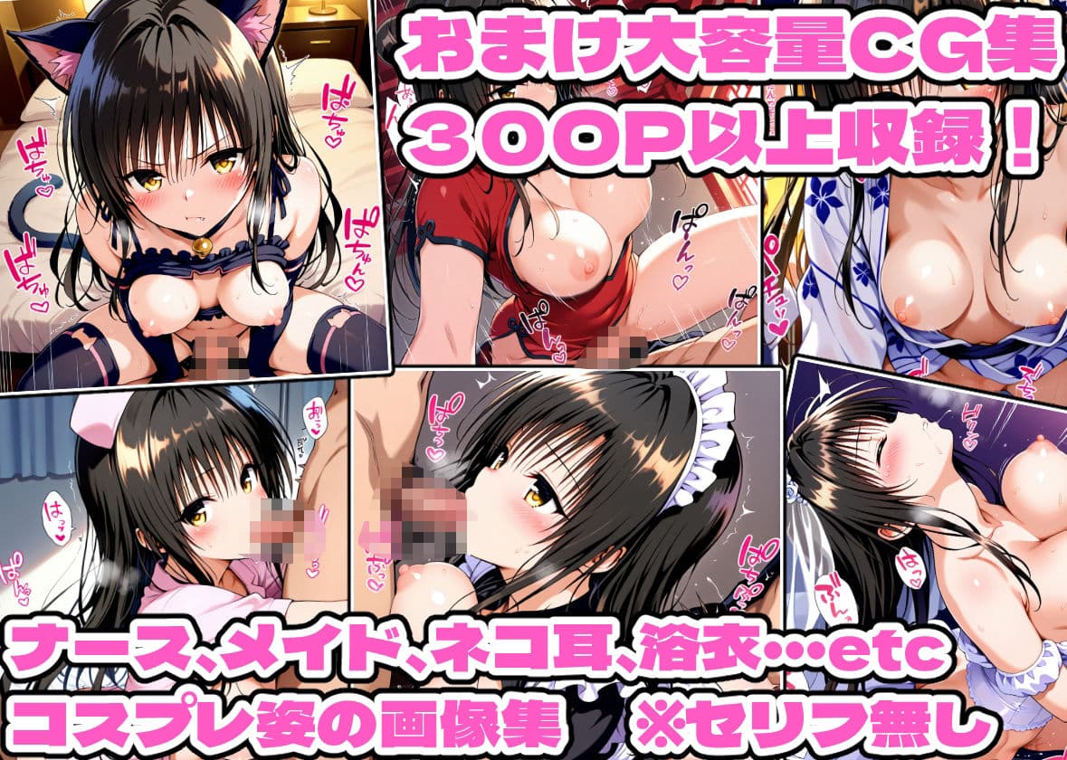 逆転催〇 〜風紀委員、次はお前がメス堕ちする番だ〜 サンプル画像 8