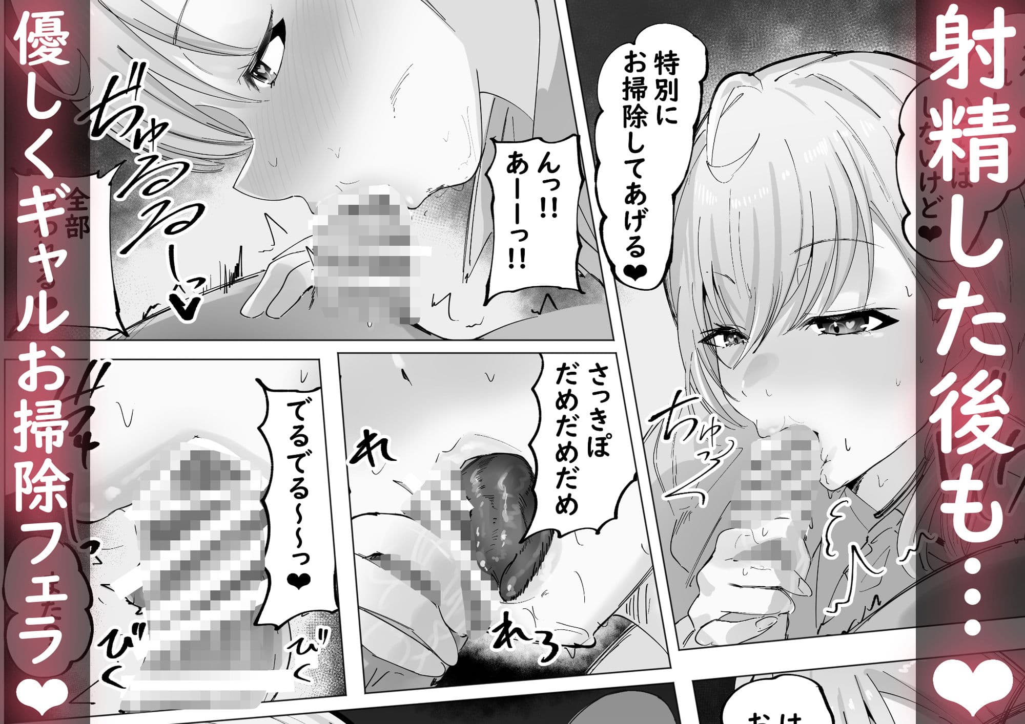 ご主人様すきすきしゅ〜き サンプル画像 4