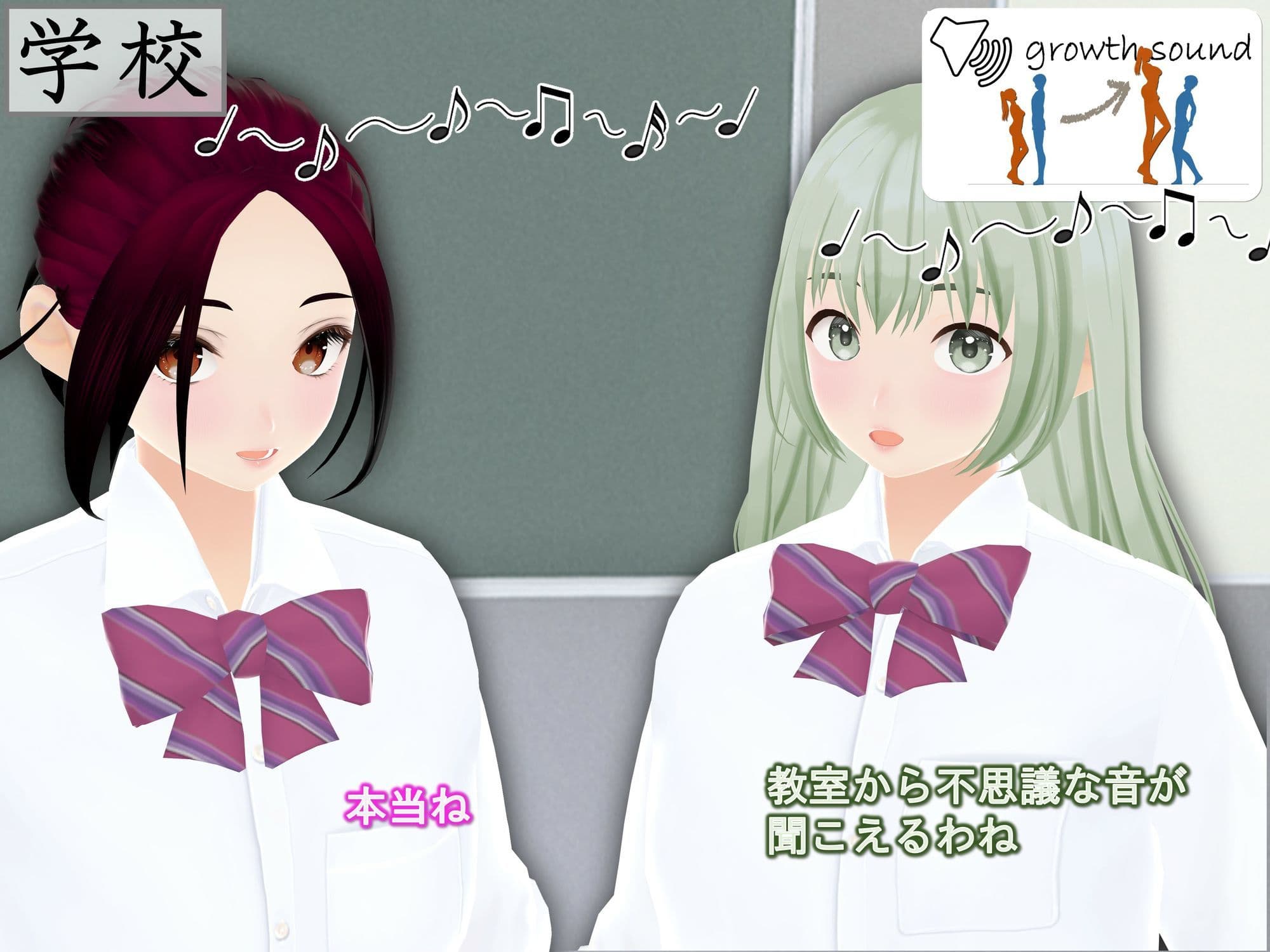 女子だけ成長 男子を追い抜く 成長音〜路地裏編〜 サンプル画像 5