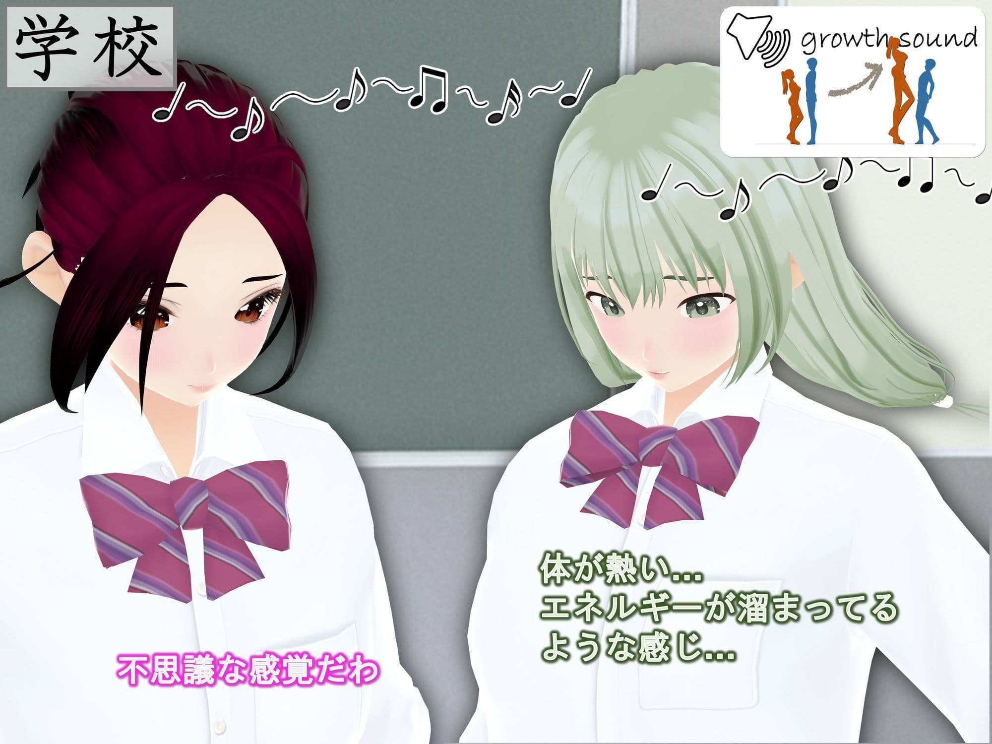 女子だけ成長 男子を追い抜く 成長音〜路地裏編〜 サンプル画像 7