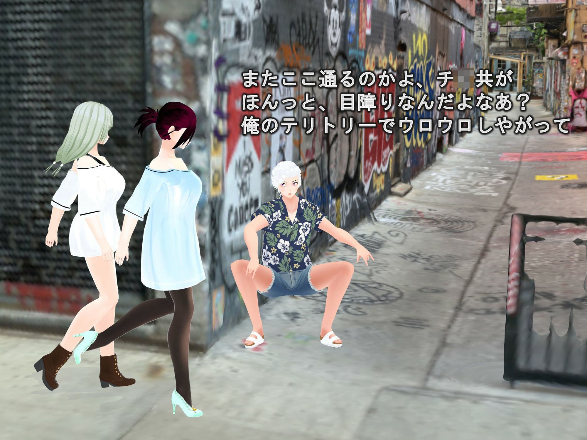 女子だけ成長 男子を追い抜く 成長音〜路地裏編〜 サンプル画像 8