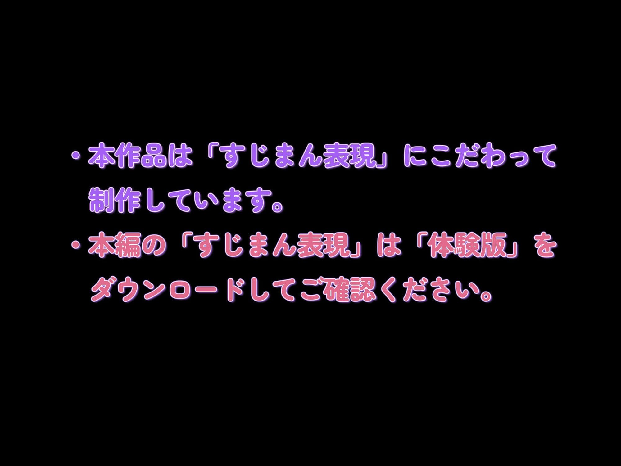 姫様の痴態  アヘ顔オホ声 サンプル画像 1