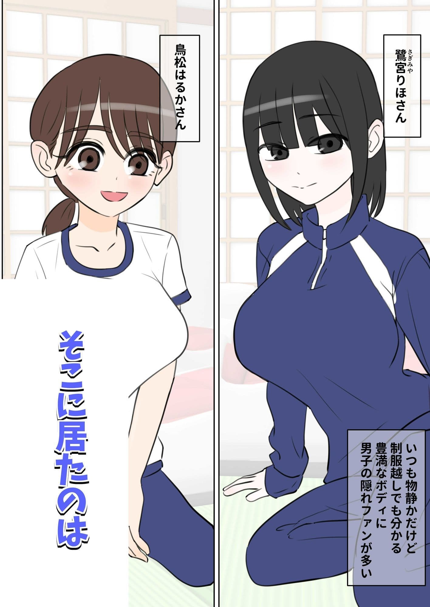 修学旅行で中出しハーレムする話 サンプル画像 2