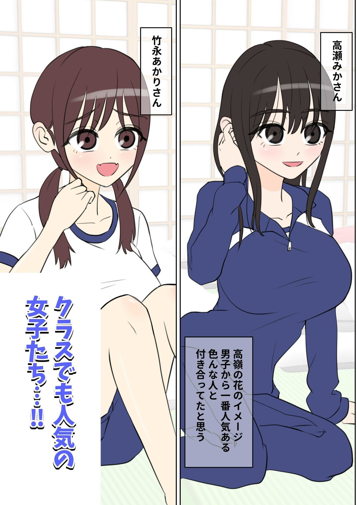 修学旅行で中出しハーレムする話 サンプル画像 3