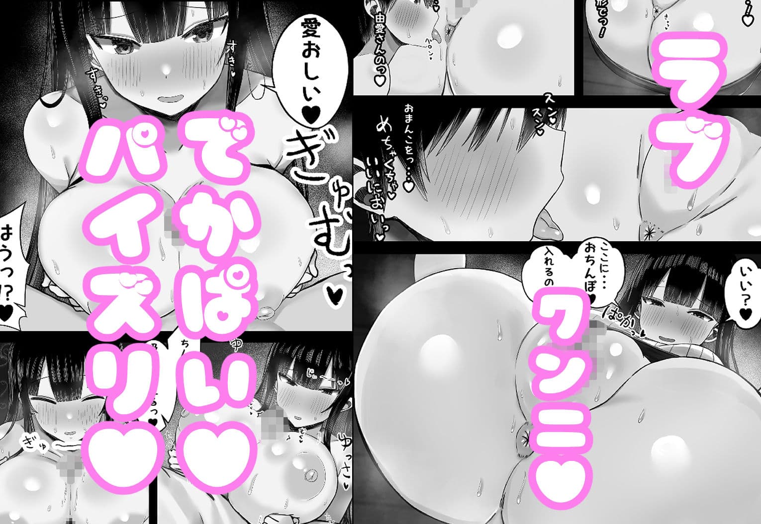 あらあら系大家さんで童貞喪失したいっ サンプル画像 6