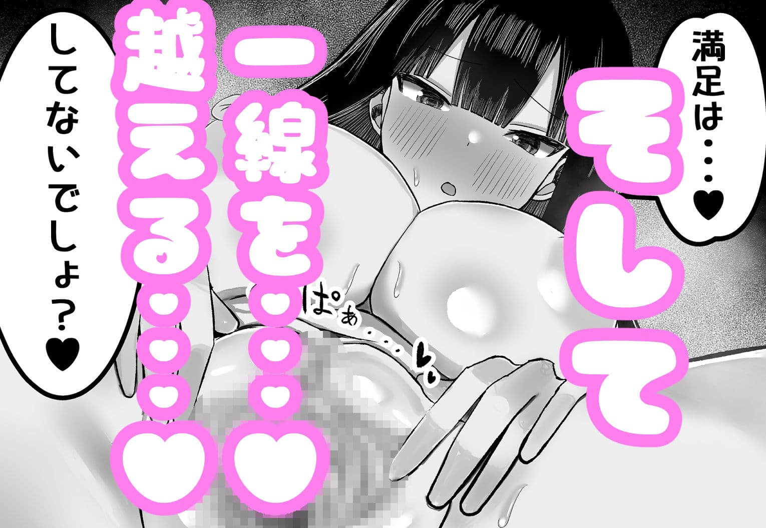 あらあら系大家さんで童貞喪失したいっ サンプル画像 7