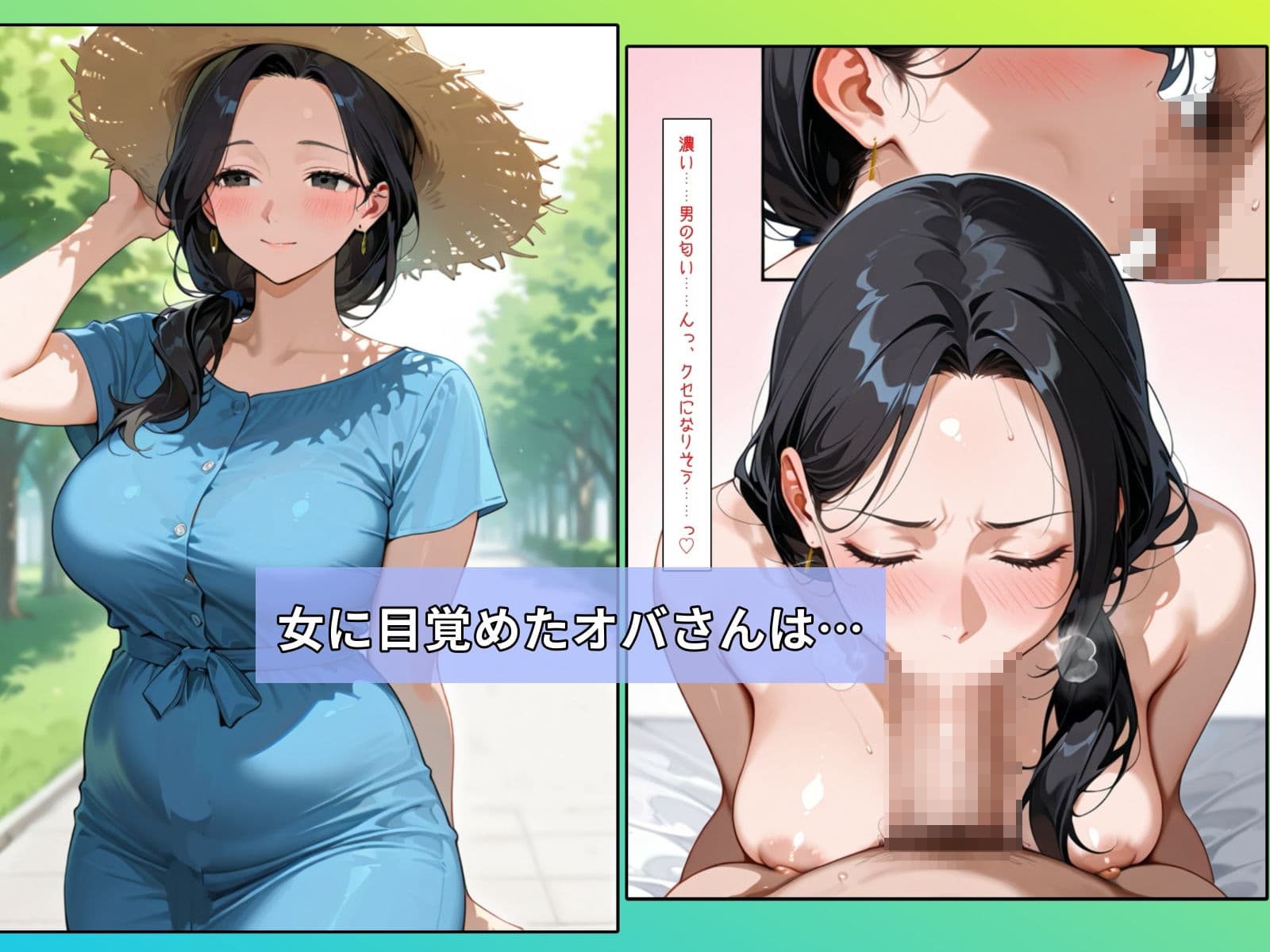 地味な地味な巨乳オバさんをナンパしたら性欲が凄かった話 サンプル画像 6