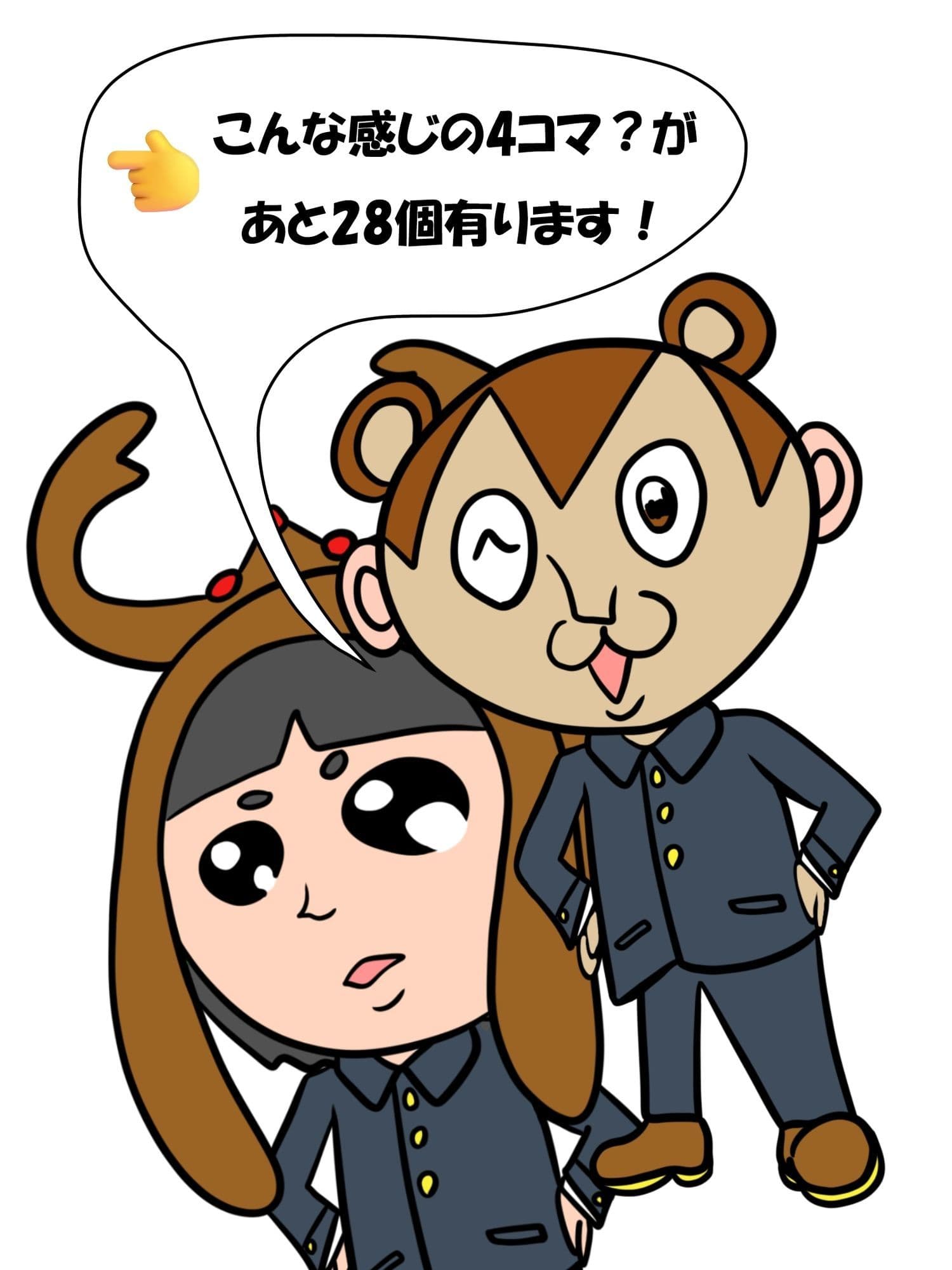 バンビ〜の・ビギニング6巻 サンプル画像 6