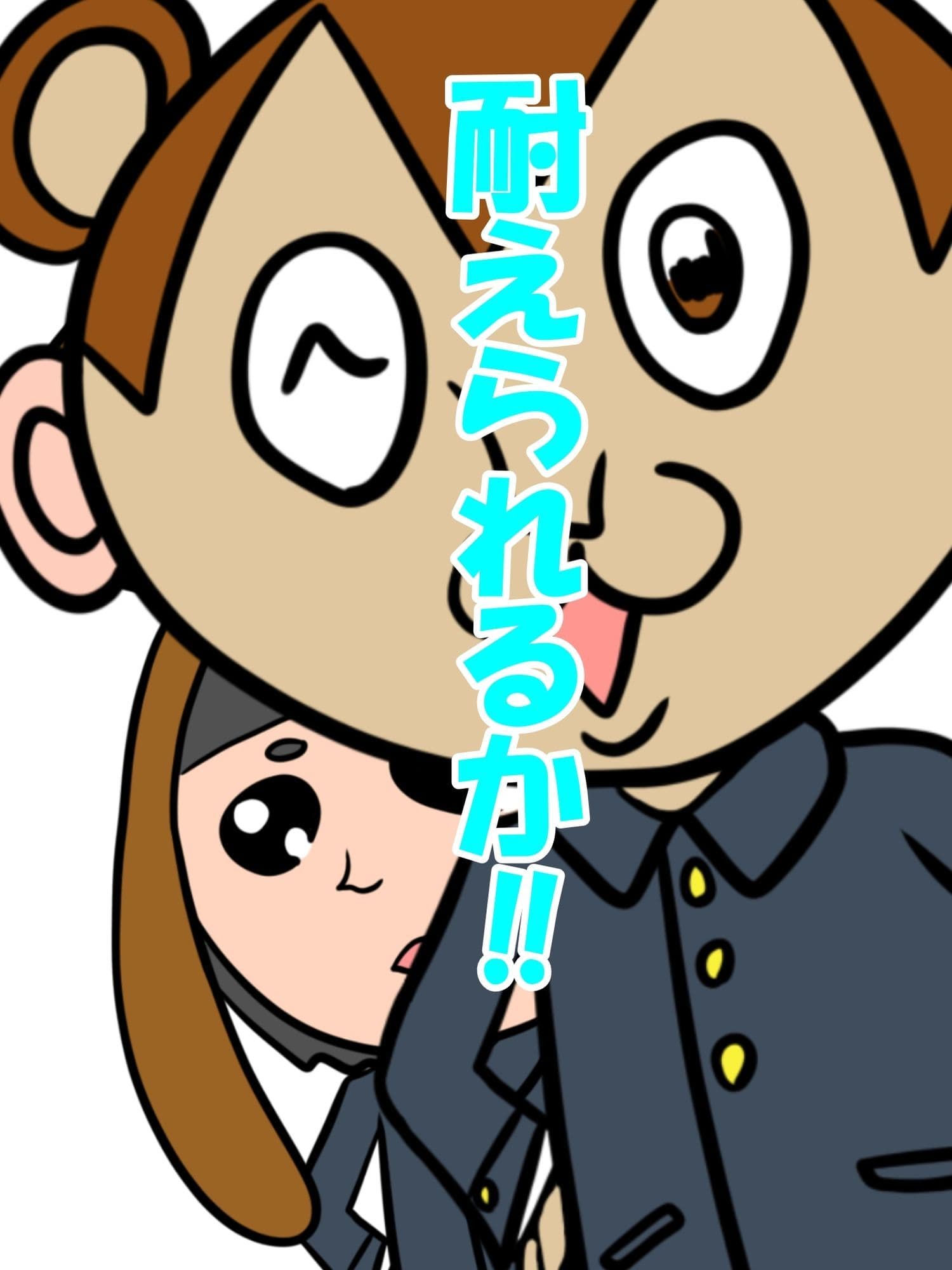 バンビ〜の・ビギニング6巻 サンプル画像 8