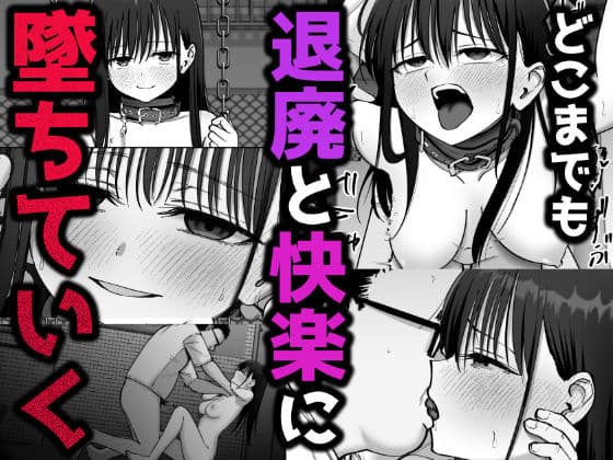 托卵の娘2 サンプル画像 5