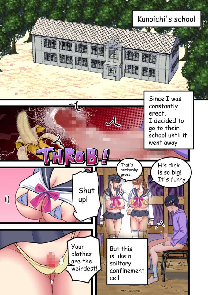 性欲絶倫巨根無限大量射精の術にかかりまして。2 サンプル画像 2