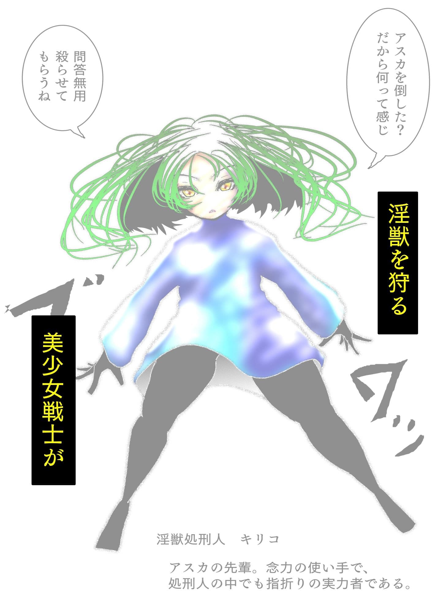 無様エロの詰め合わせ サンプル画像 3