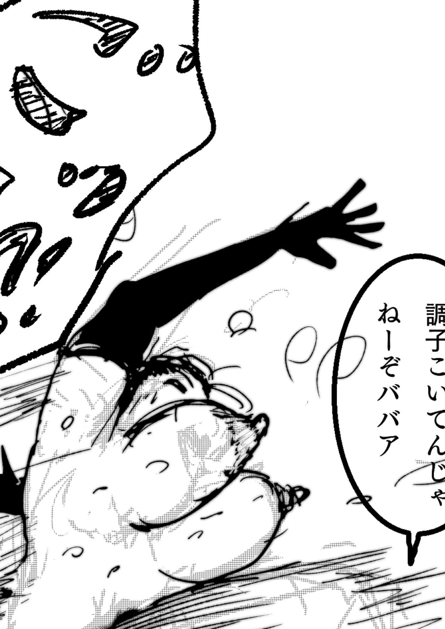 無様エロの詰め合わせ サンプル画像 4