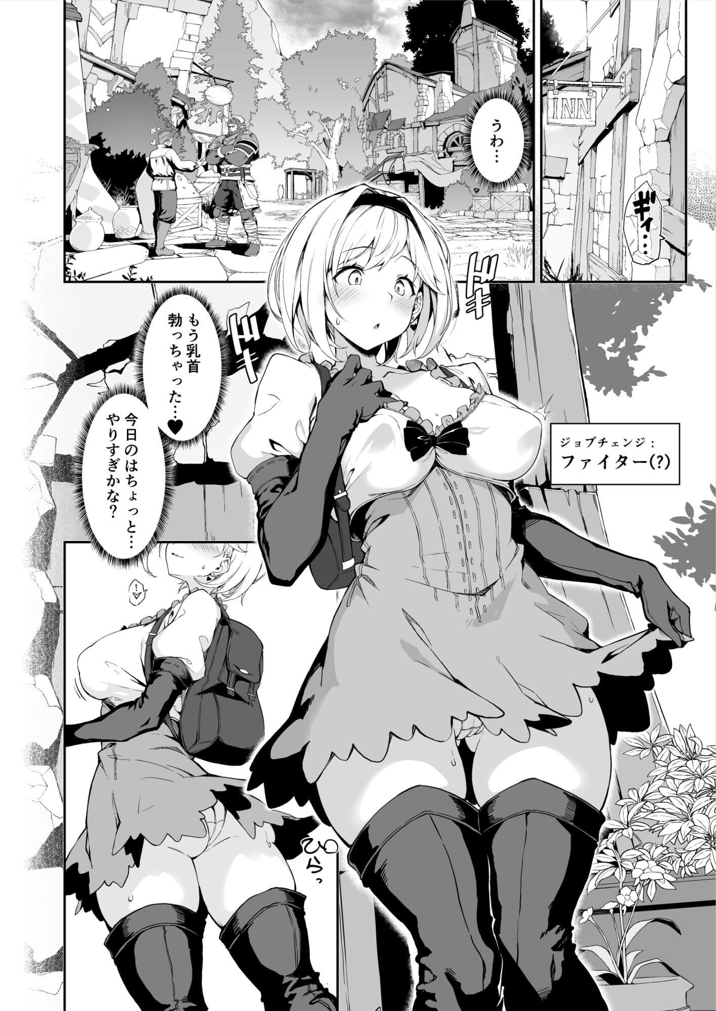 FORBIDDEN DESIRE サンプル画像 3