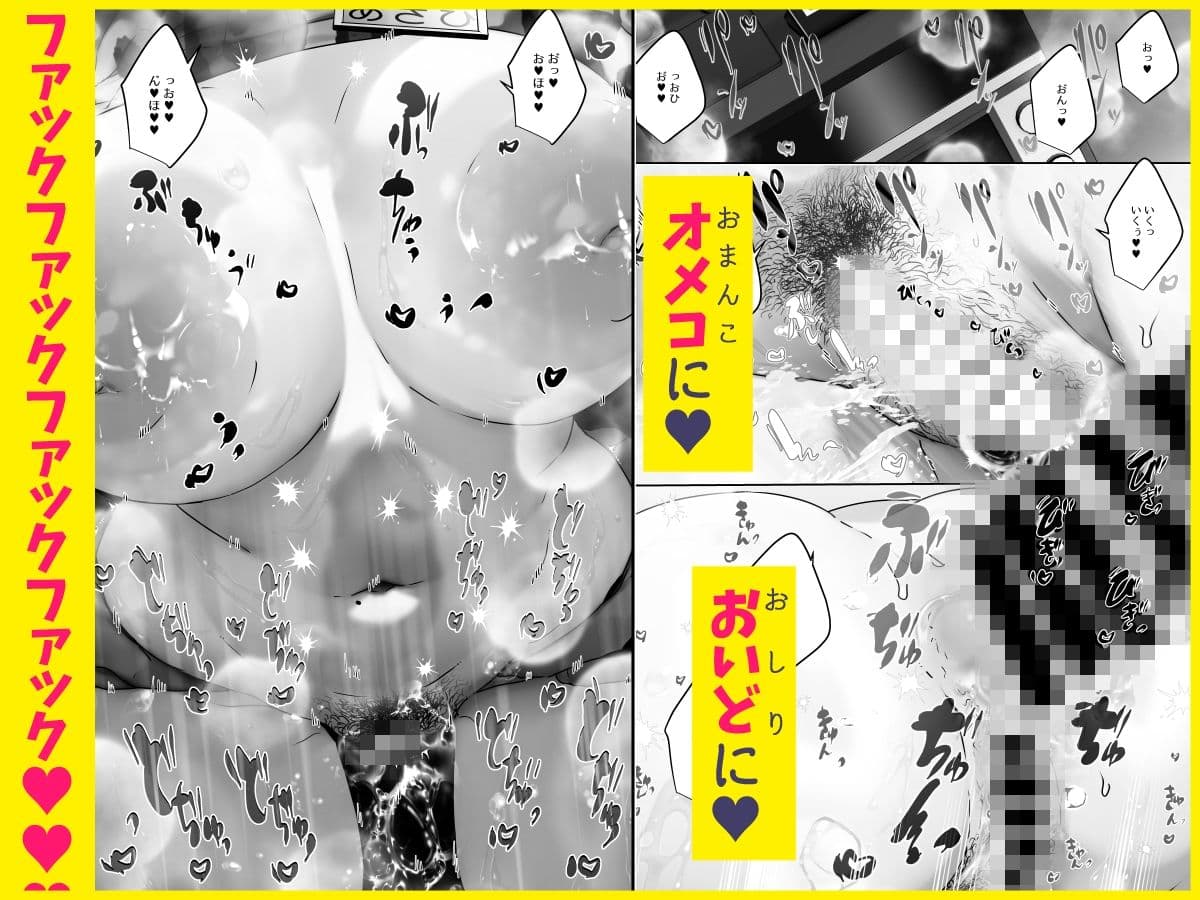 この店にはマン毛ギャルが働いてるらしい サンプル画像 5