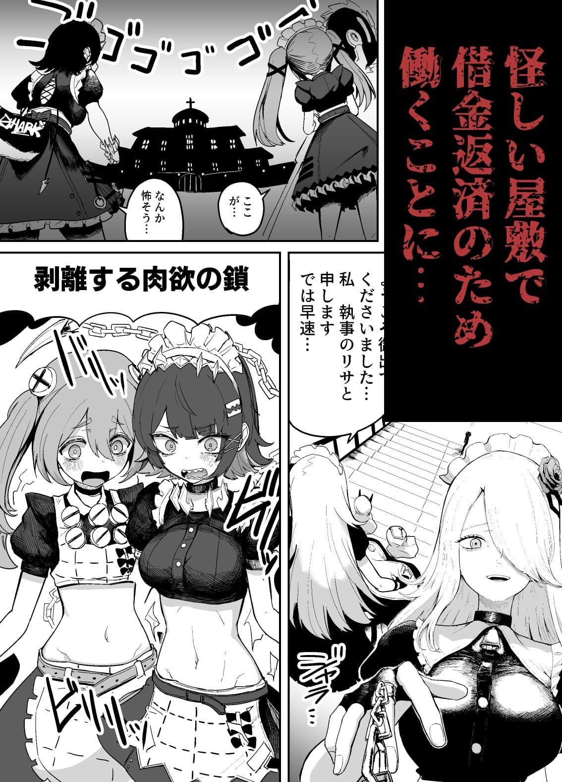 ゼンゼロ臍姦本2 サンプル画像 2