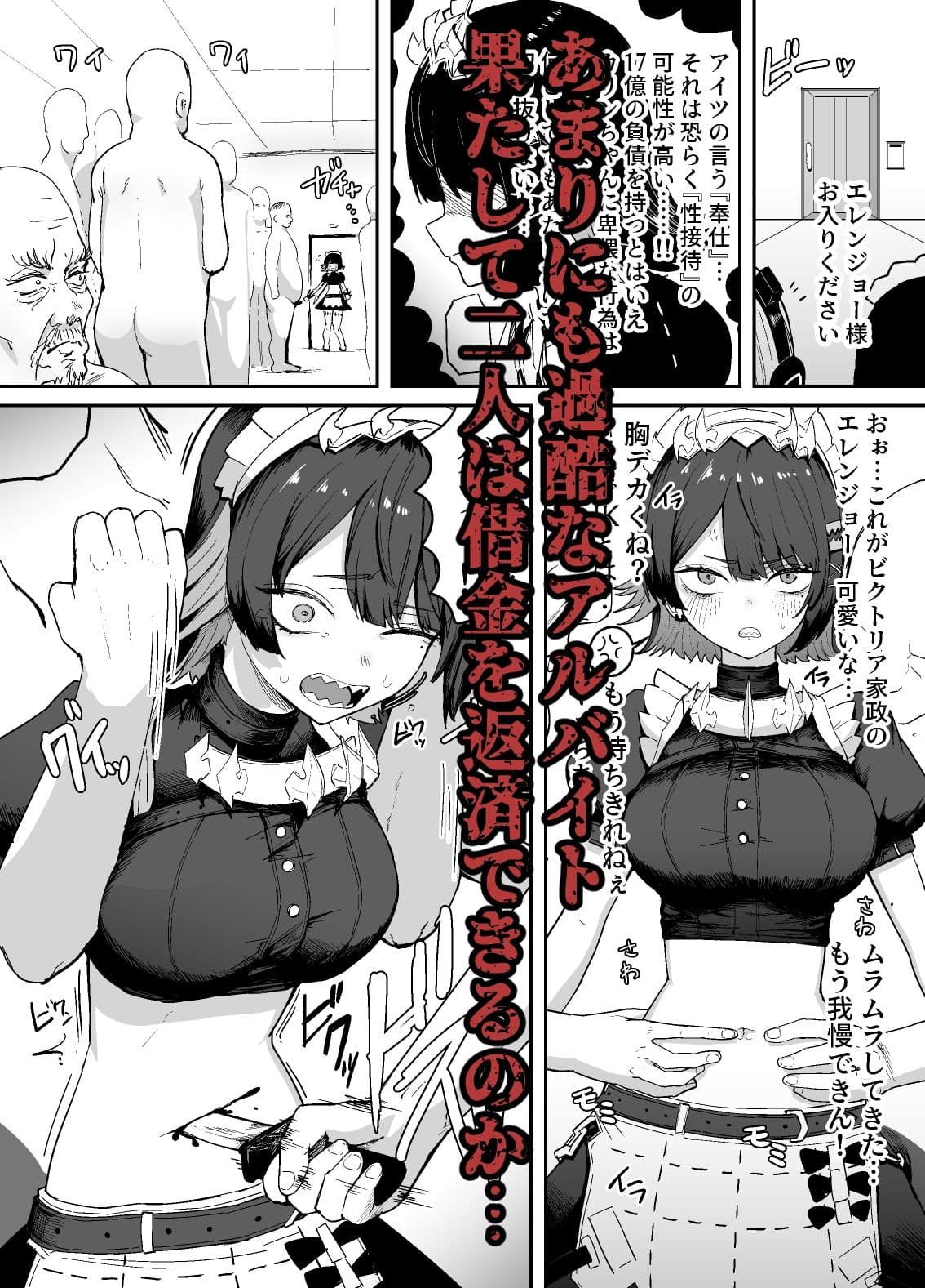 ゼンゼロ臍姦本2 サンプル画像 4