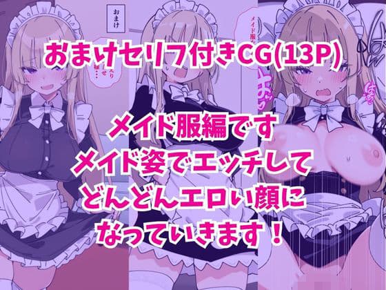 誰とでもヤる噂のヤリマンギャルがまさかの処女だったので童貞の俺と一緒に初体験した話 サンプル画像 9