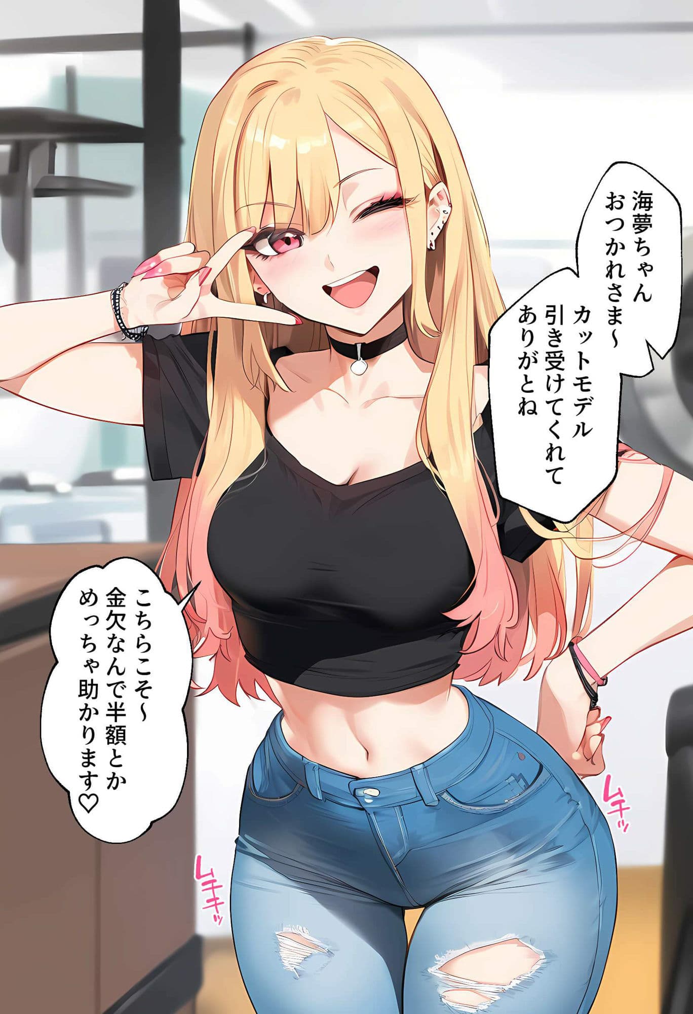 【ネトストおじさん】スキャンダルをネタに脅され調教〜キモオジのテクに快楽堕ちし海夢が性玩具になった話〜 サンプル画像 2