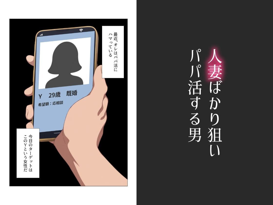 人妻堕とし サンプル画像 1