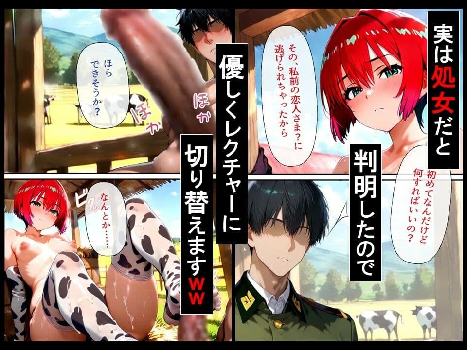 娼館燃やした女の処女ま〇こ開発してきた件についてww サンプル画像 3