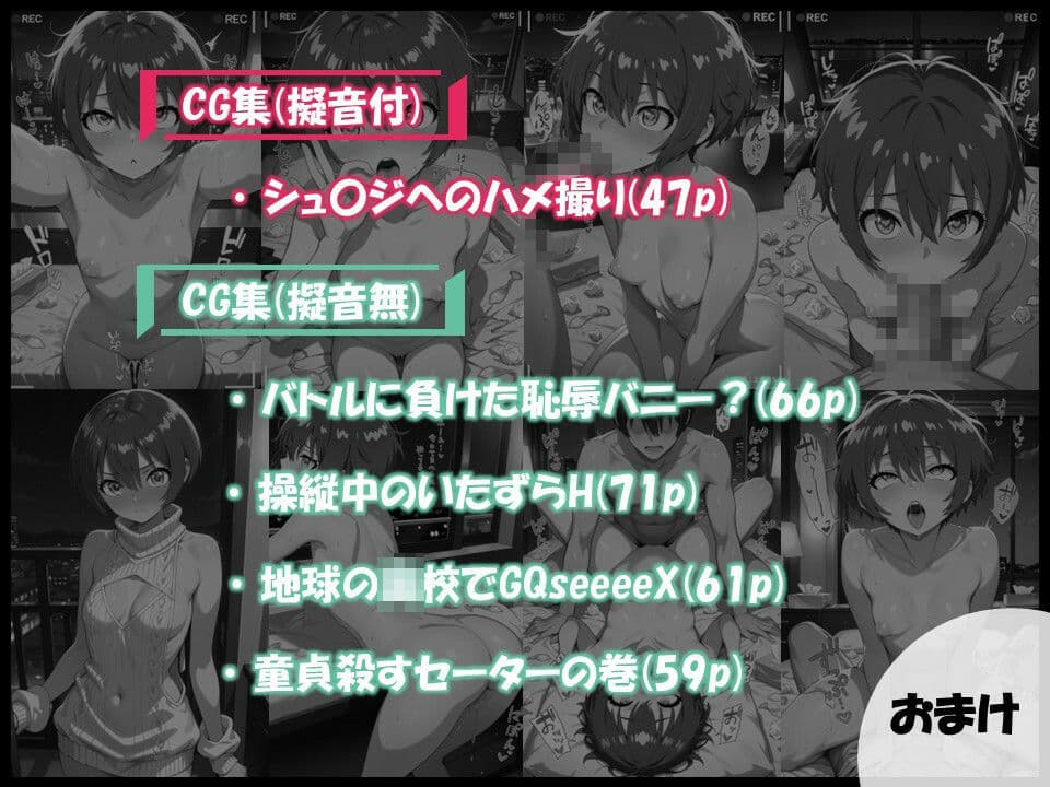 娼館燃やした女の処女ま〇こ開発してきた件についてww サンプル画像 4