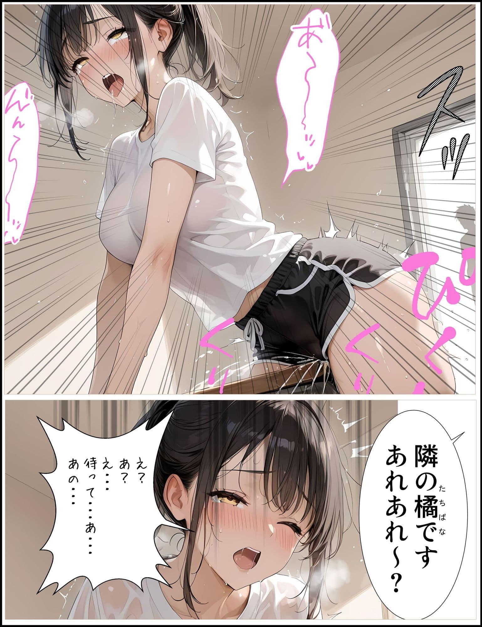 隣の角オナ大好き姉さんのエアコンが壊れたので搾乳してあげたら理性も壊れちゃった話 サンプル画像 8