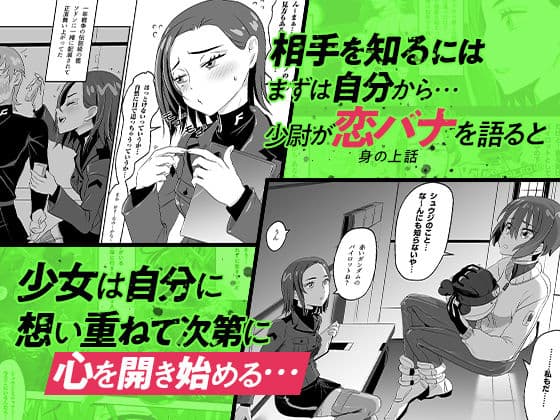 SODON SUDDEN SIREN サンプル画像 2