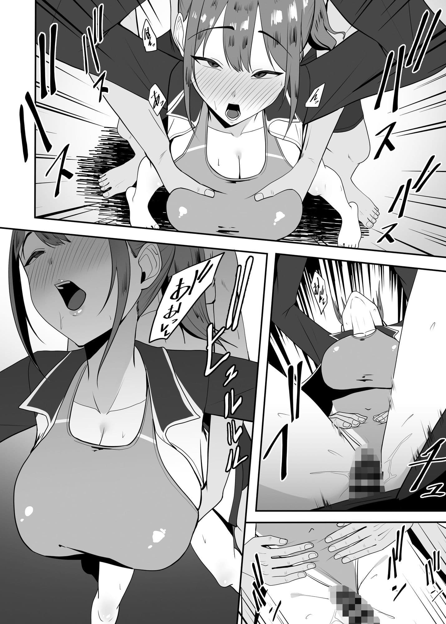 好きだった先輩を追いかけて同じ大学に行ったら先輩はもうヤラれていた。 サンプル画像 7