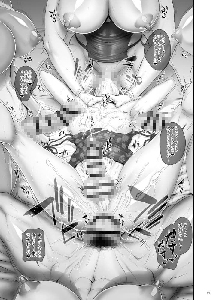 マッチングアプリマッチングアップデート サンプル画像 6