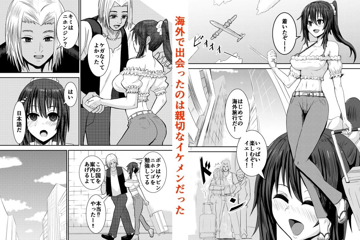 海外刑務所セックス サンプル画像 1