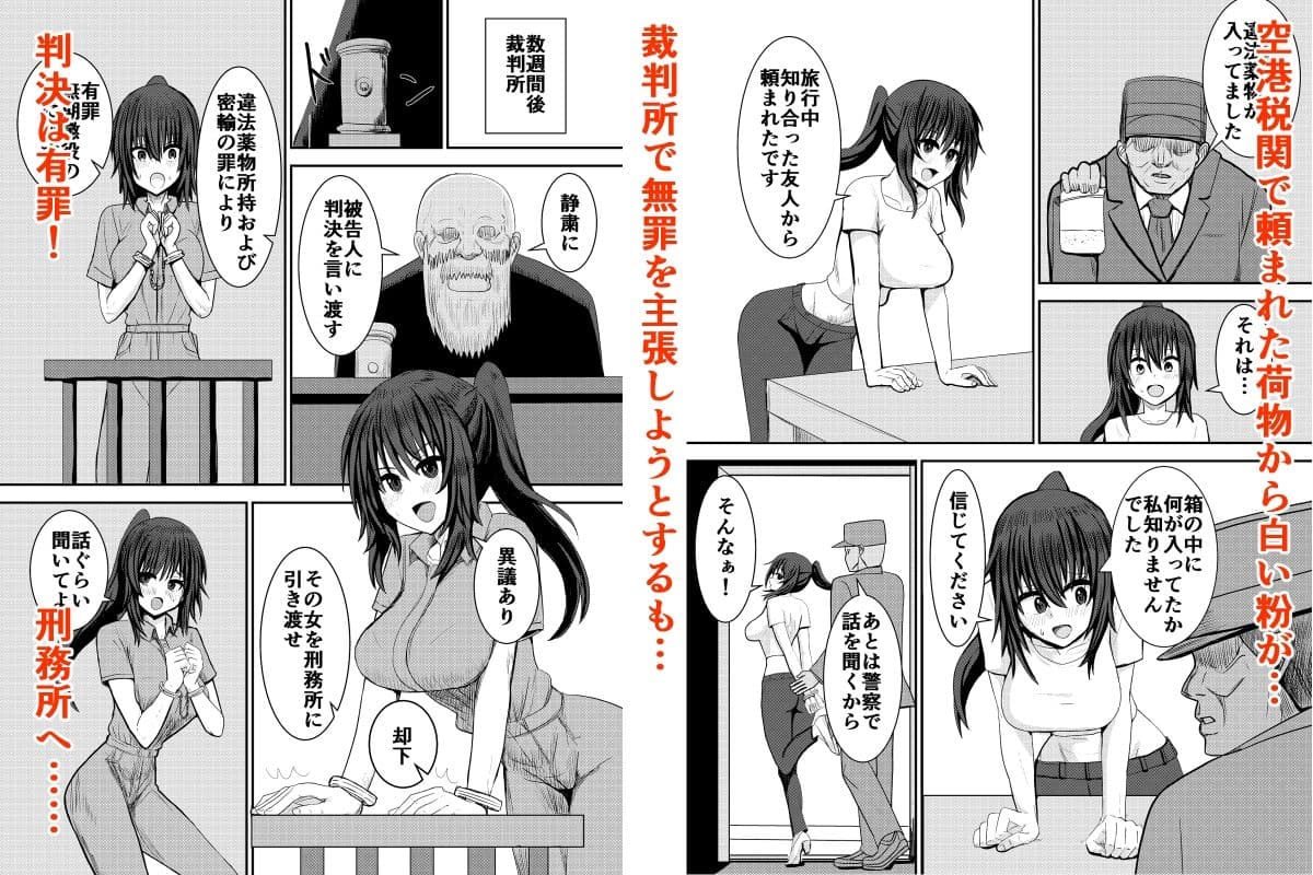 海外刑務所セックス サンプル画像 3