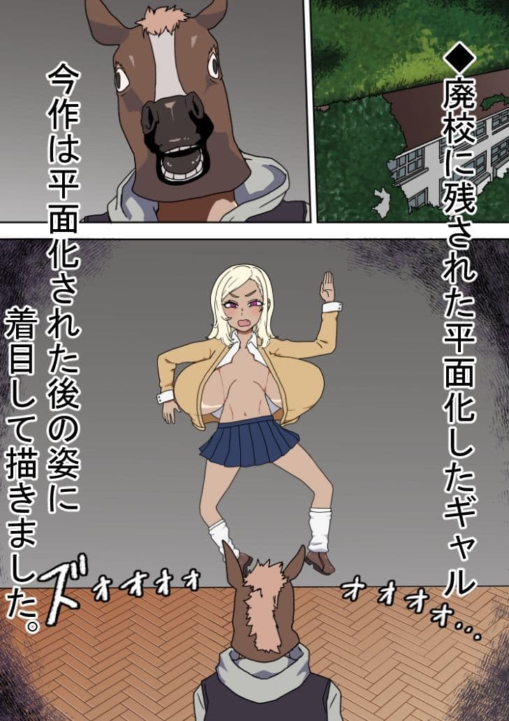 好奇心の獣 サンプル画像 1