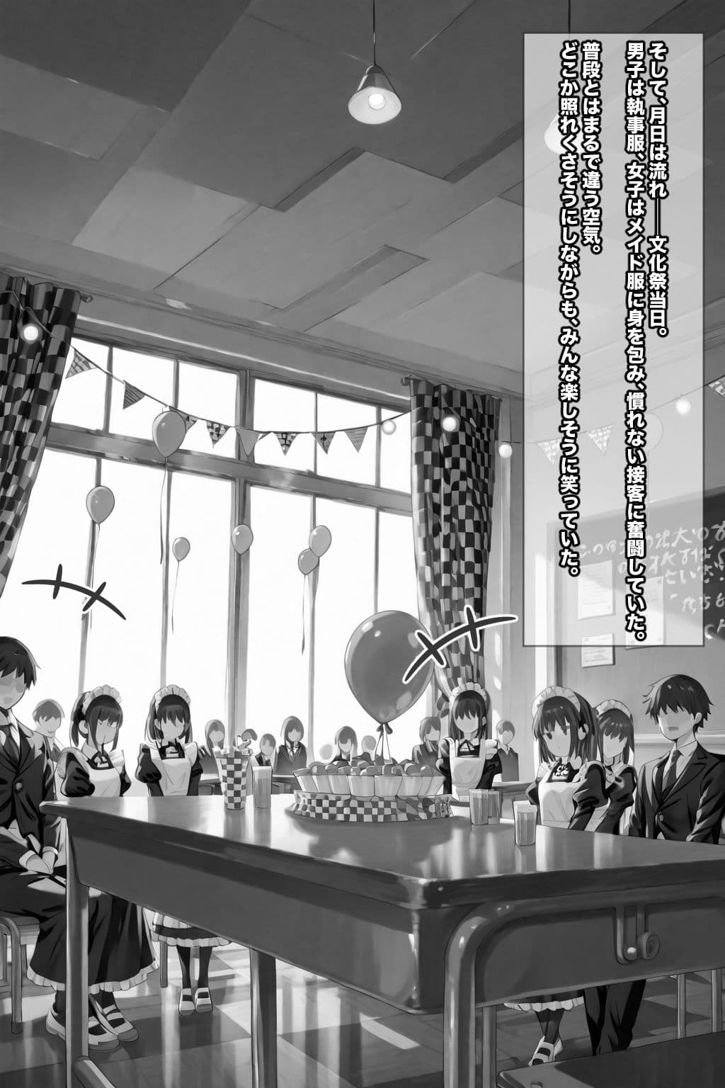 超優等生な俺の幼馴染が有名エロ配信者だった件 3 サンプル画像 7