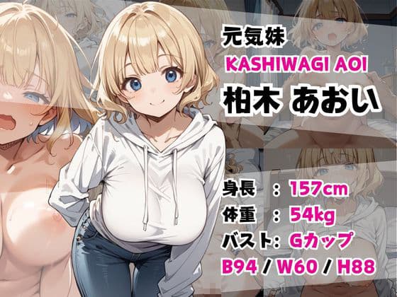 可愛い妹が失恋したので慰め上書き中出しセックスした話 サンプル画像 1