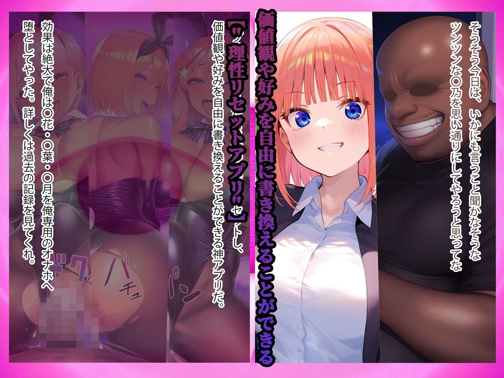 理性リセット〜NTRオジサマ専用のカラダへ〜（〇野〇乃編） サンプル画像 2