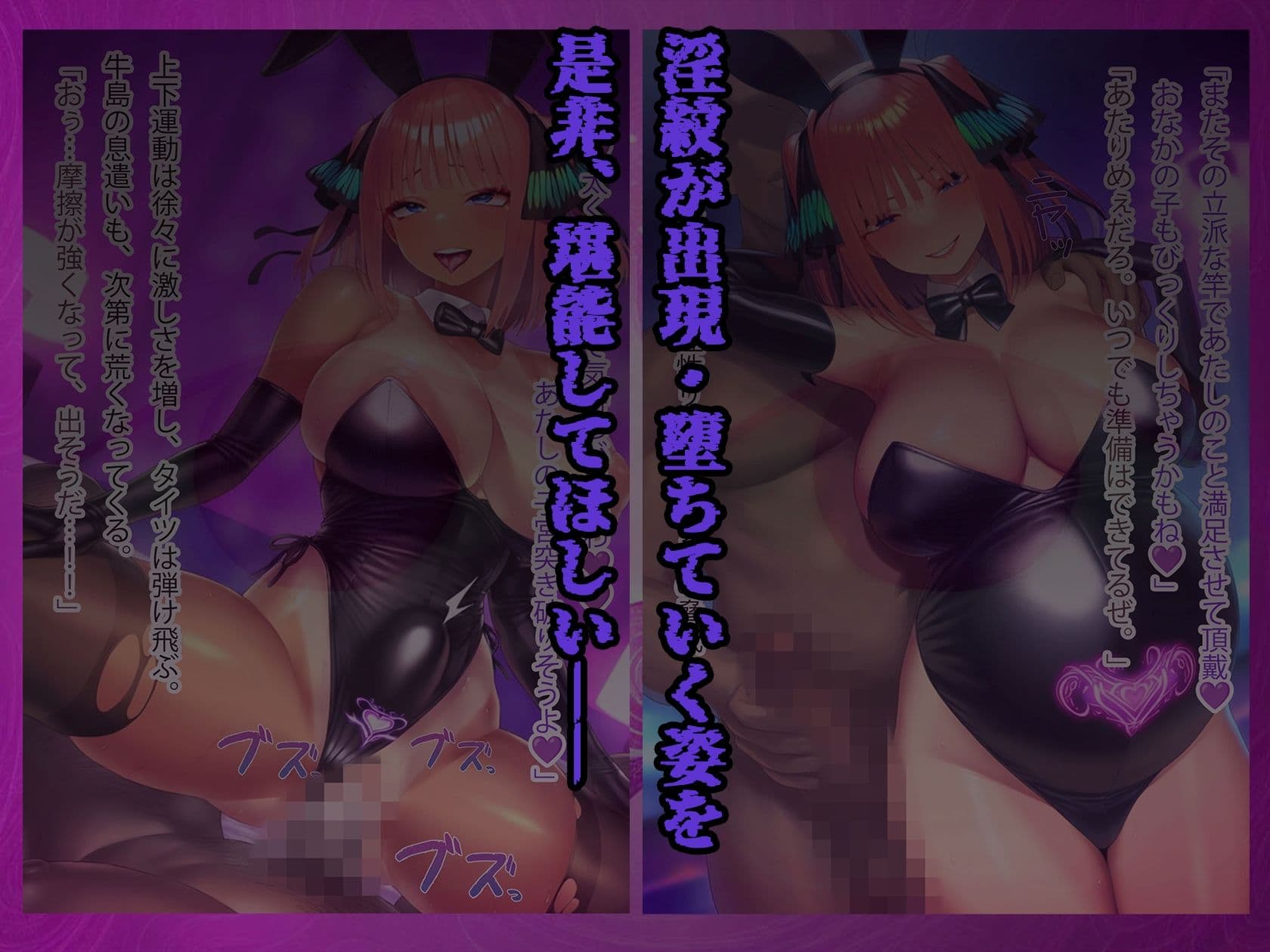 理性リセット〜NTRオジサマ専用のカラダへ〜（〇野〇乃編） サンプル画像 9