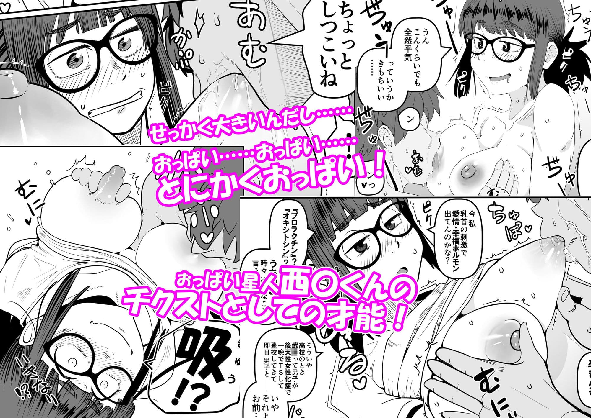 堕〇67パーセント 現役爆乳金欠JD吉澤さんの完全個室型強●自由恋愛（有料） サンプル画像 8