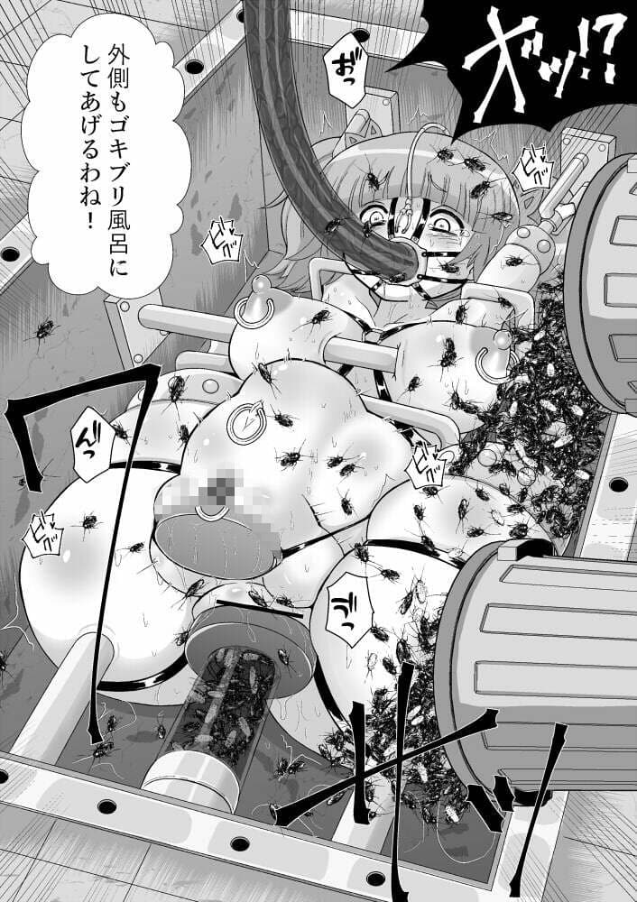 完全拘束脱出マジック！ユナママの特別訓練から生還できるのか！？ サンプル画像 8