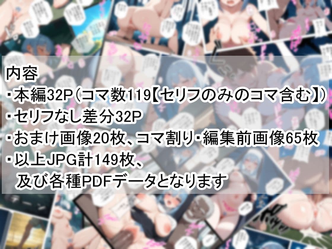 異世界エロ道中case1〜悲しき過去を背負うおっぱい痴女シスターを救え！〜 サンプル画像 6