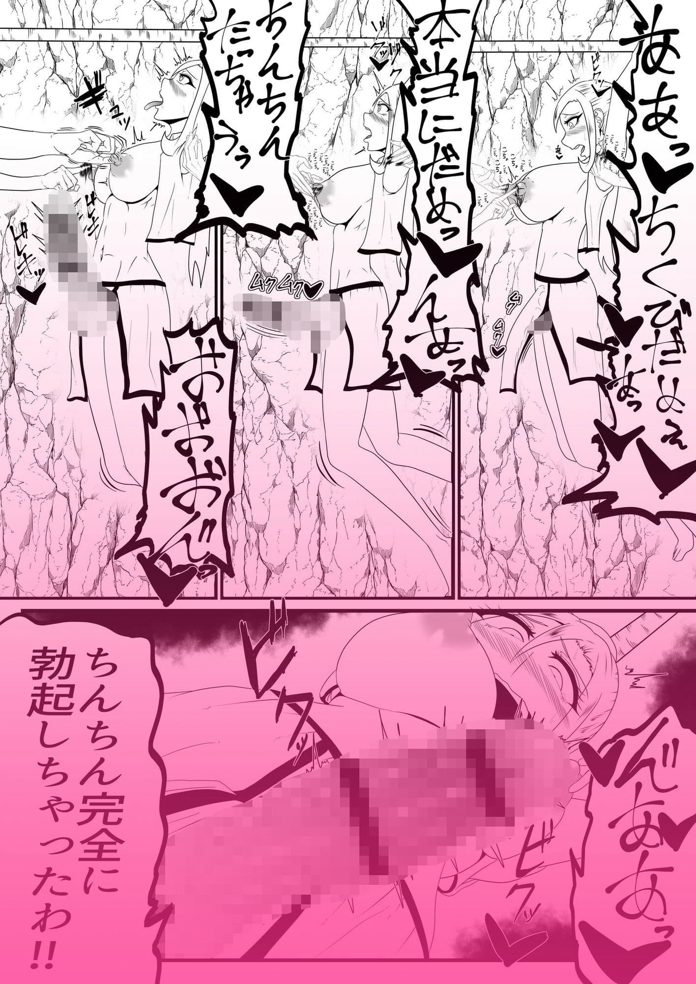 射精我慢くすぐりエロトラップダンジョン射精するたびに力が抜けていく サンプル画像 3