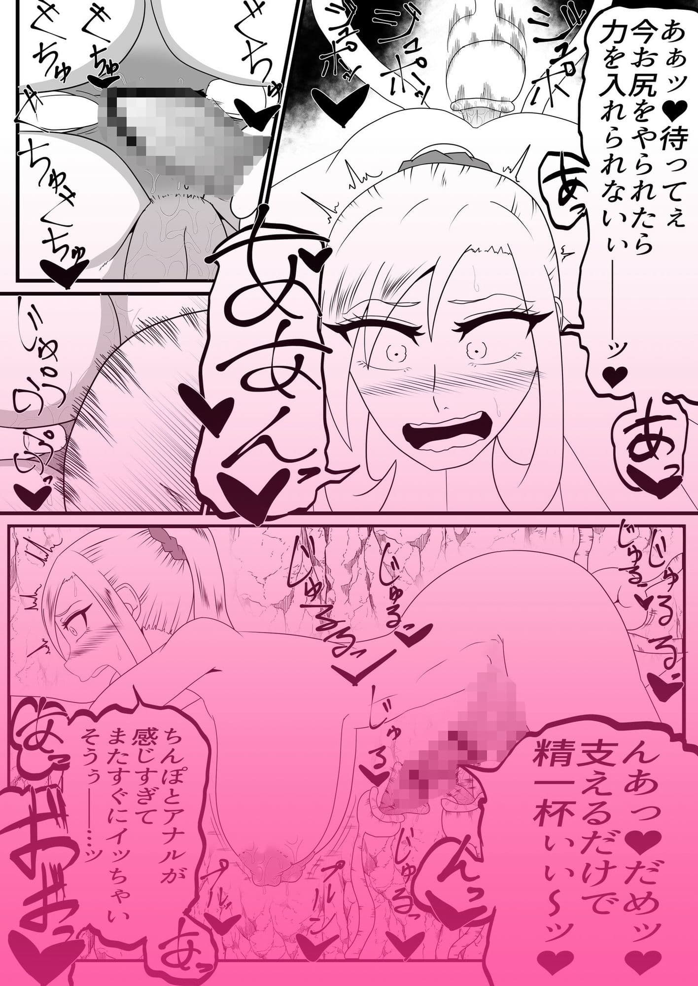 射精我慢くすぐりエロトラップダンジョン射精するたびに力が抜けていく サンプル画像 7