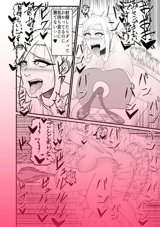 フタナリ射精弱体化ダンジョンで敵に寸止めくすぐり尻型オナホで敗北射精させられる話 サンプル画像 9