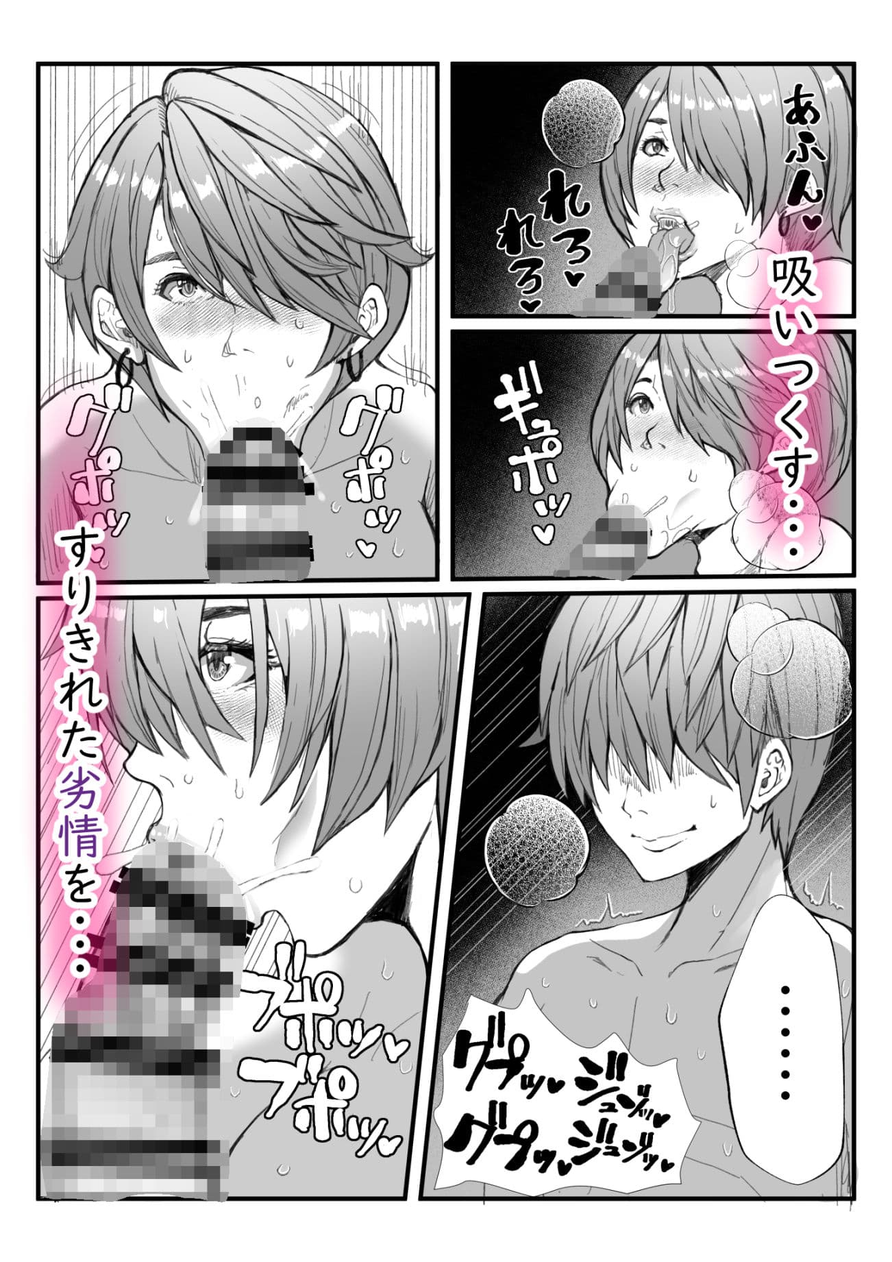 ヒーロー@ハーレム2 サンプル画像 3