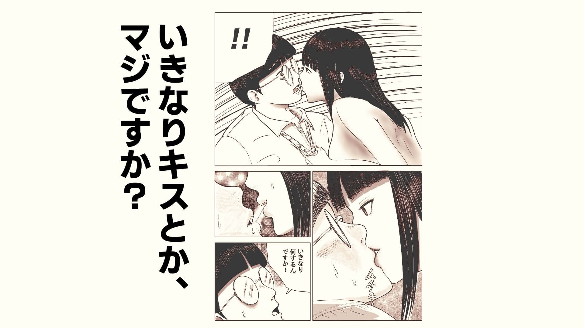 タワマンに住む彼女のお目当てはまさかの僕でした サンプル画像 7