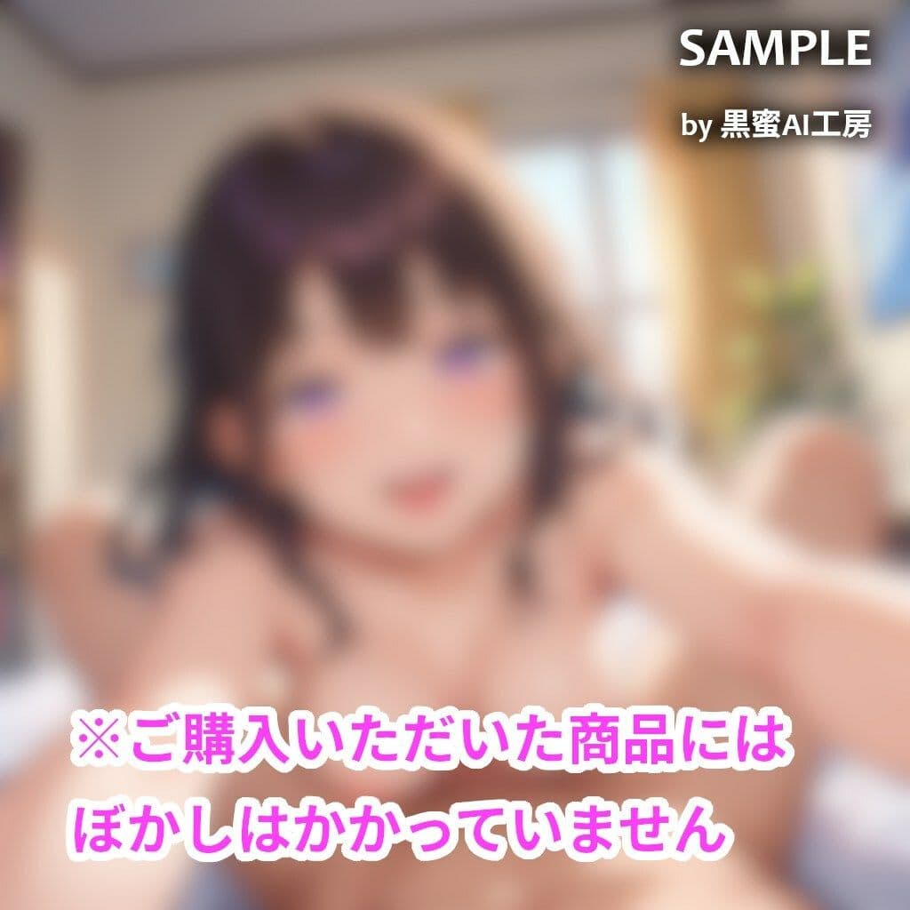 理性破壊彼女〜これってNTRですか？〜 サンプル画像 9