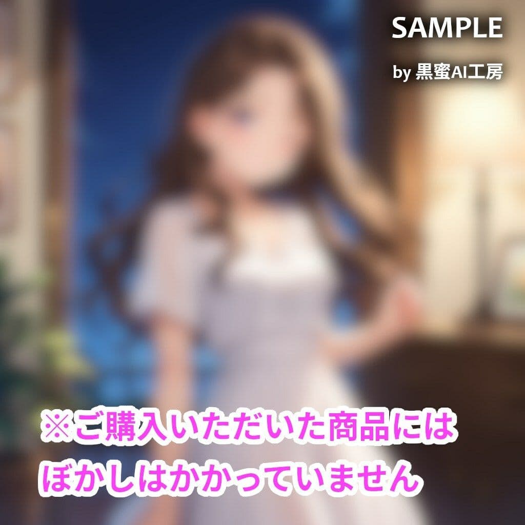 理性破壊彼女〜これってNTRですか？〜 サンプル画像 10