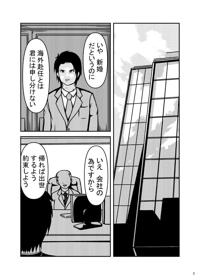 ニートの俺に親父の秘書が来た話 サンプル画像 1