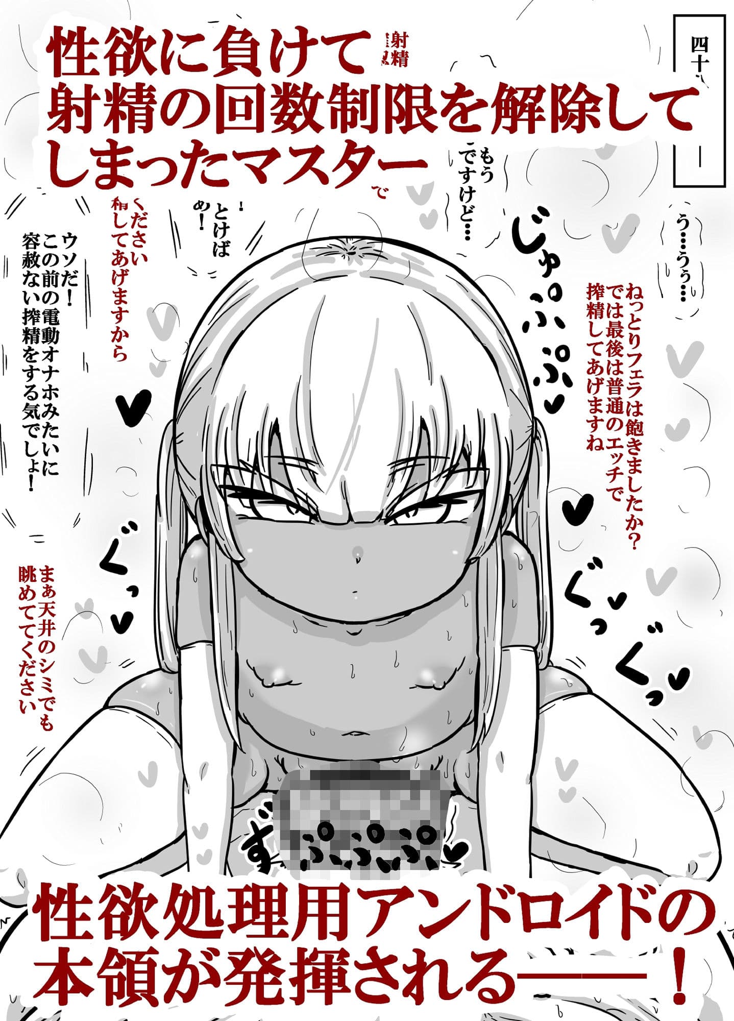 プリアナちゃんのねちっこエッチなディープフェラで搾精されちゃう話 サンプル画像 7